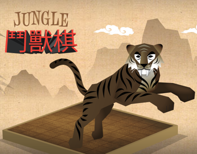 Jungle Game