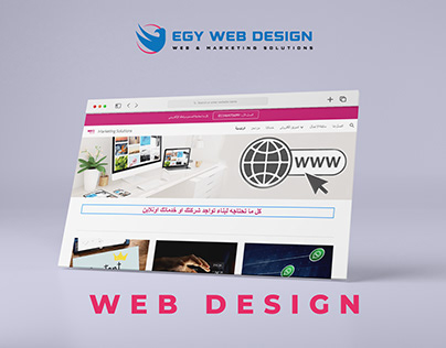 Egy Coursera - Web Design