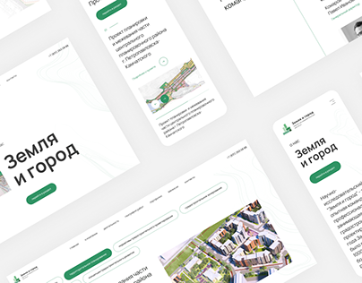 Urban design | Website redesign