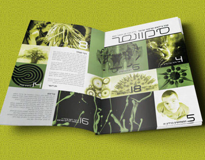 siquencer electronic music magazine