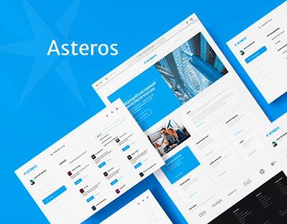 Asteros / Астерос корпоративный сайт