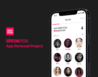WATCHAPEDIA App Renewal Project