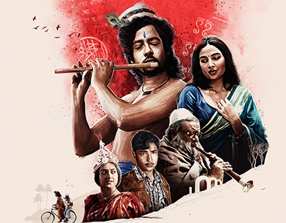 Official Poster Design | Bismillah (2022) Bengali Film