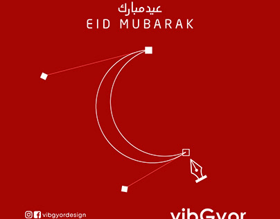 Eid Mubarak 2022