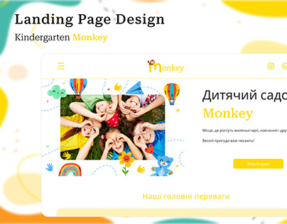 Landing page for kindergarten