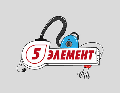 supermarket | 5 element | stickerpack