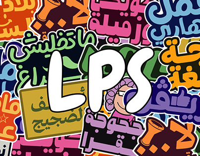 LPS Stickers