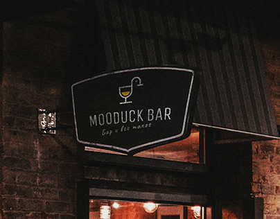 MooDuck Bar | Logo & Branding