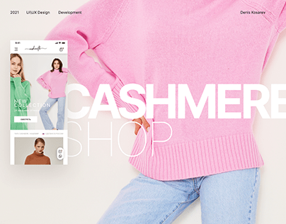 Cashenelle - Premium Brand \ Интернет магазин