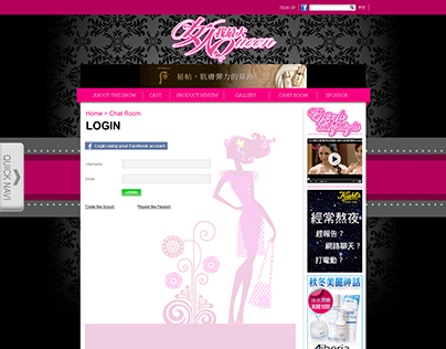 Ladies First Website Design