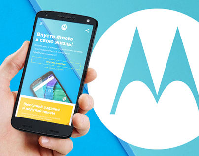 MotoQuest – responsive promo website for Motorola