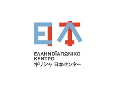 Hellenic Japanese Center logo