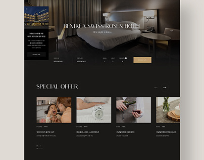 Hotel website design by Park HyunBi
