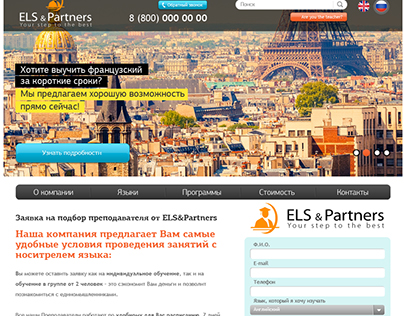 Web design for School of Foreign Languages