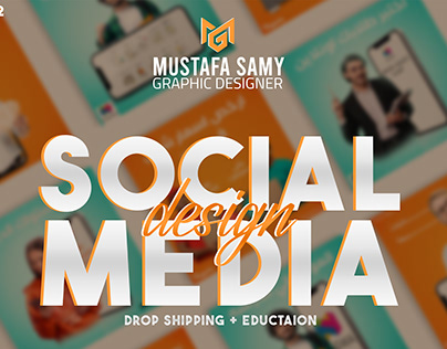 drop shipping and education social media design