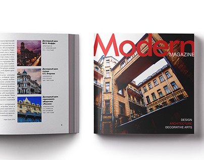 Journal of Architecture "Modern"