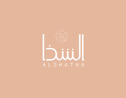 Al Shatha Brand Design