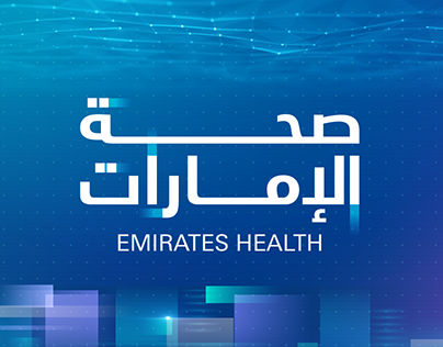 ARAB HEALTH | MOH | UAE