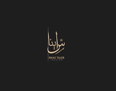 enas taleb fashion logo