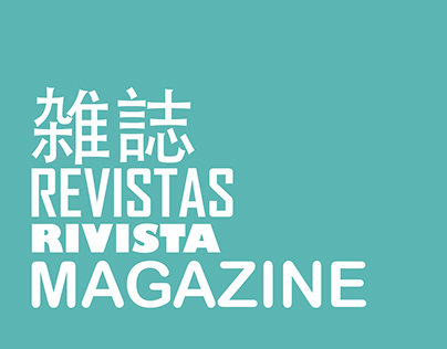 Revistas / Magazine