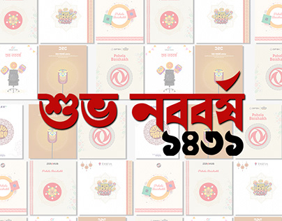 Noboborsho Social media Design