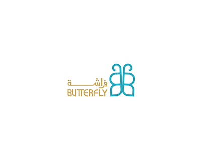 Butterfly Identity