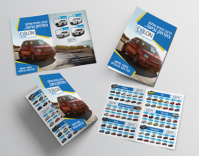 Car Funding Brochure For Exilon Motors