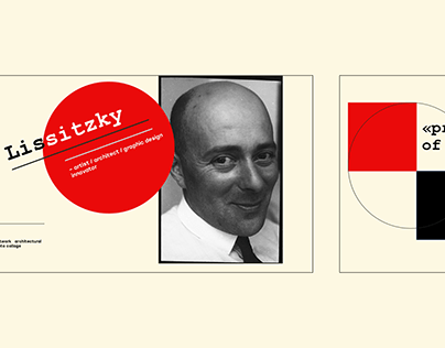 El Lissitzky | презентация художника