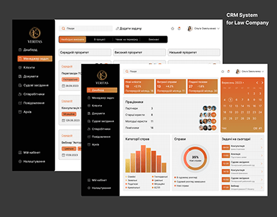 CRM system for law company