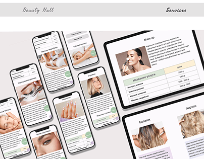 Beauty Salon Website with Integrated Online Shop