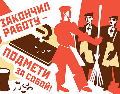 Soviet constructivism poster