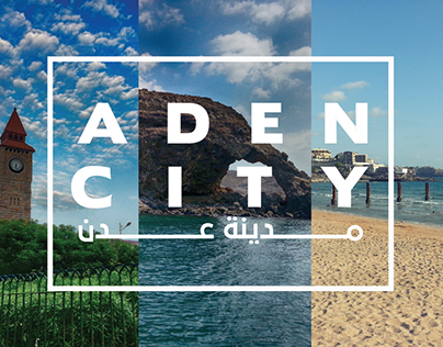 ADEN CITY | مدينة عدن