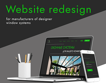 Redesign of the window systems website