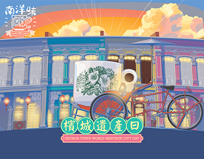 Nanyang Taste World Heritage City Day Illustration