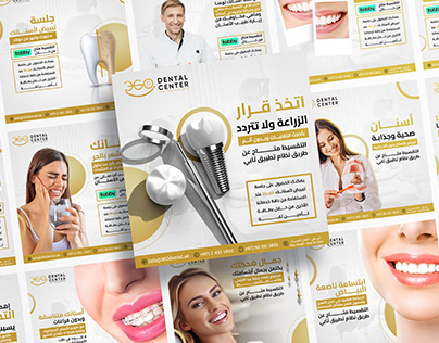 360 Dental Center (Care for your smile)