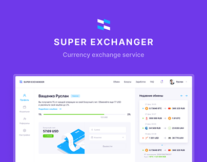 Super exchanger - currency exchange web service