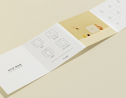 昕玥(XINYUE)食品行业黑糖姜茶块品牌包装设计