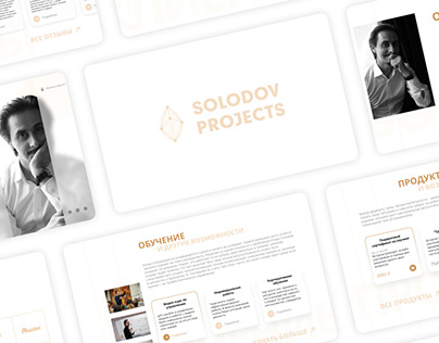 Solodov Projects