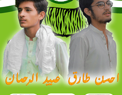 I Will Designe Election Panaflex And Poster