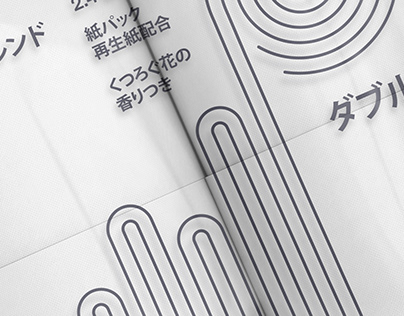 ASKUL/Lohaco — Packaging — Japan
