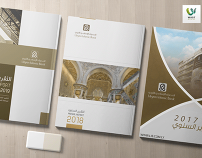 Designing an annual report for the Libyan Islamic Bank