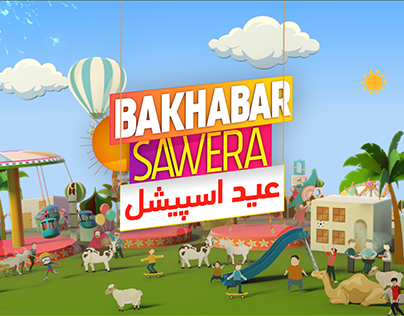 Bakhabar Savera Eid Special Ident 2021