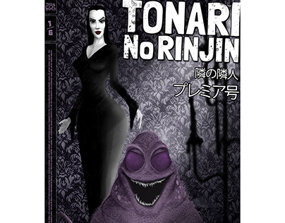 Tonari No Rinjin