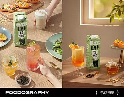 饮品摄影 | oatly ✖ foodography