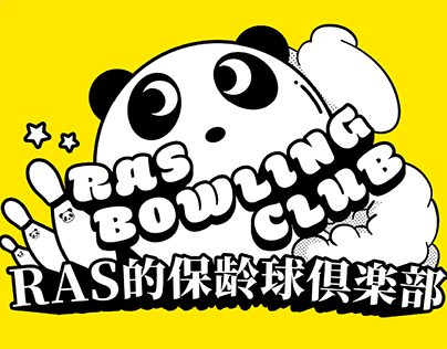 BowlingClub Logo