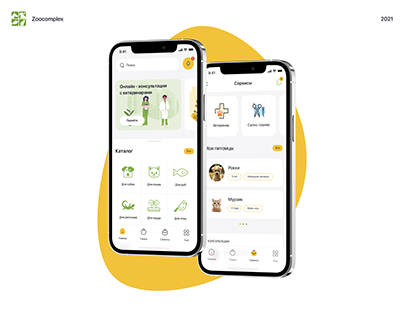 Zoocomplex Mobile app