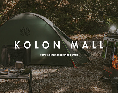 kolon mall camping theme shop camp 501 promotion