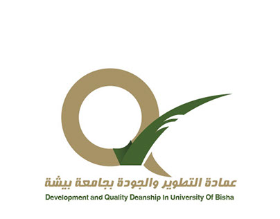 Development and Quality Deanship In University Of Bisha