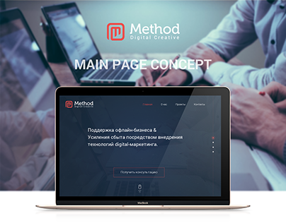 Main page from digital agency Method