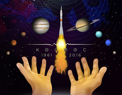 Cosmos 1961-2016